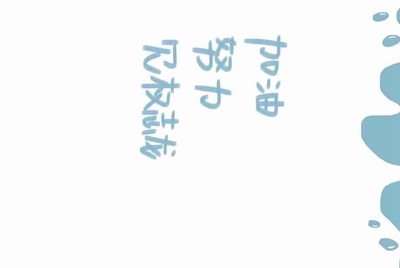 如何让微信公众平台投票活动每天每人投一票？