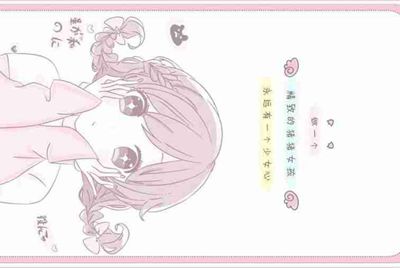 租号玩上号器遇到蓝屏怎么办