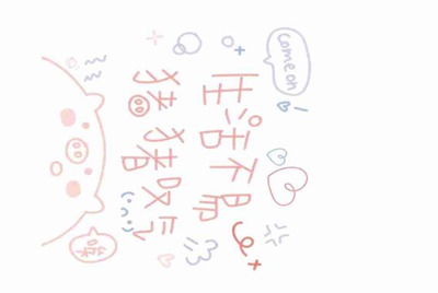 在租号玩买的号 玩了十几天.卖家要申诉回去.怎么办
