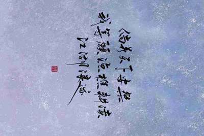 如何获取租号玩的解锁码？