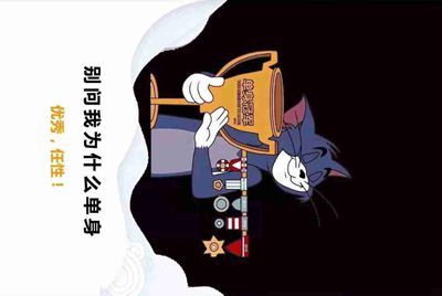 现在租号平台/软件哪个用的人多？
