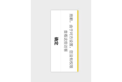 蚂蚁花呗可以在哪些平台上支付？