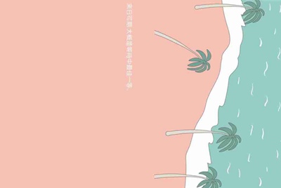 在网吧租号玩吃鸡游戏登录跳出网银互联是什么意思