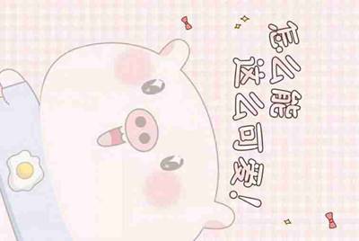 天翼飞young卡