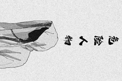 租号玩上号流程是什么样？怎么操作？