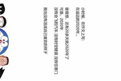 王者荣耀 为什么实名认证了(满18)人脸识别成功后 当天还是只有一个小时限制 第二天会解除吗