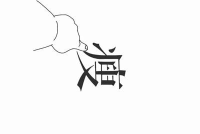 租号玩怎么出租自己号