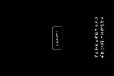 租号玩怎么删除自己发布的账号?