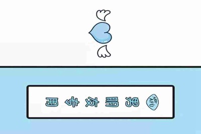 我到滴滴租号上租了一个cf号，我之前玩的好好的，完了一个小时后，腾讯