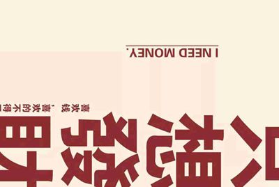 现在租号平台/软件哪个用的人多？