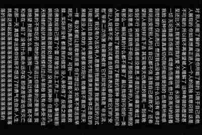 想请教下，330kV三绕组自偶三相变压器的参数。高压330中压110低压35。容量300mva。求主变型号，连接组号