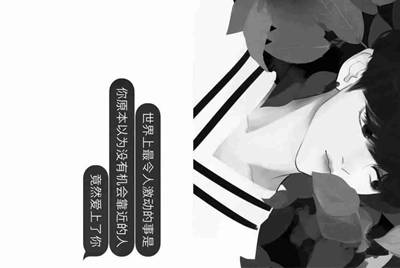 租号玩上号时说在在用户名的地方鼠标点击一下什么意思