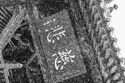 我在租号玩租了个绝地求生登上去steam但是上不去游戏是为什么?