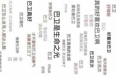 生死狙击帐号