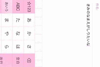 荒野行动pc版的同一个账号怎么换号码?
