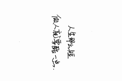 租号网软件有木有病毒，电脑管家说有病毒，这是误报病毒还是有病毒