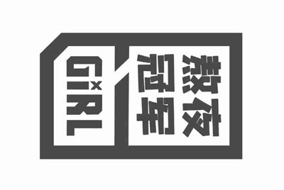 梦幻西游那些在淘宝上租号的人是骗子吗？