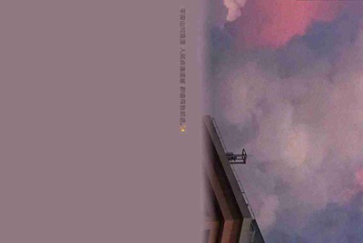 球球大作战租号怎么租？