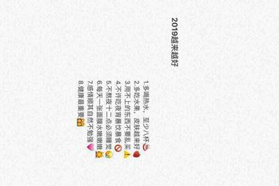 微信公众平台投票?是不是靠谱啊?