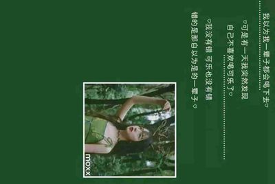 火线精英五星帝王真号
