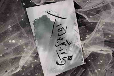 和平精英无敌战神号卖多少钱？