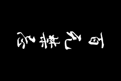 租号玩为什么进不去