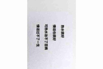 完美漂移最最牛逼的辅助!100%不封号