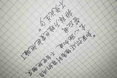 租号租了一个游戏账号怎么登陆？