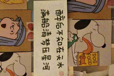 怎么在8868手游交易上卖号？