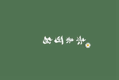 交易猫租号业务考试最新答案