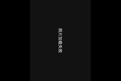 请问哪位在支付宝上面租用过手机，需要什么条件