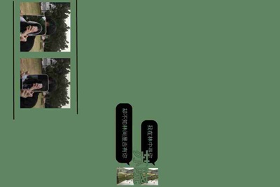 请问应用程序错误怎么办
