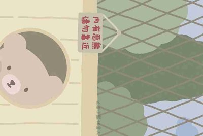 主播飞机文的笑脸和哭脸怎么发送