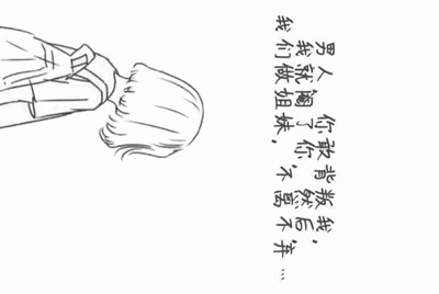 微信？我要租号