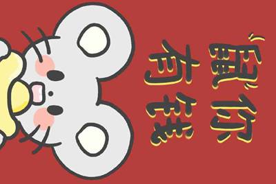 租号玩登入器为什么要我一直按登入游戏
