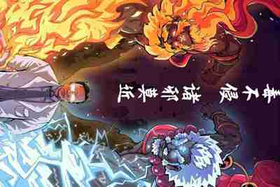租号玩怎么补全信息