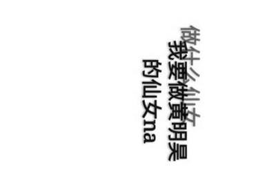 8868租号怎么换绑？