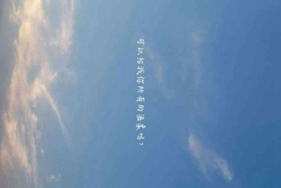 租号玩怎么补全信息