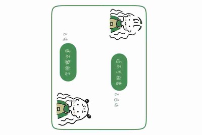 支付密码怎么设置