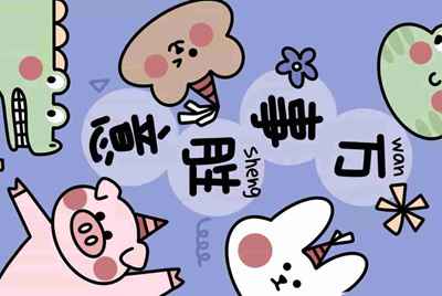 怎么注销租号玩账户