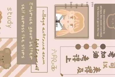 租号玩怎么补全信息