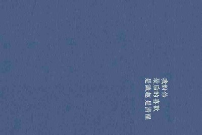 租号玩怎么找回支付密码，我忘记了