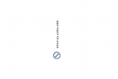 5173这个交易平台，押金是否会退回。？