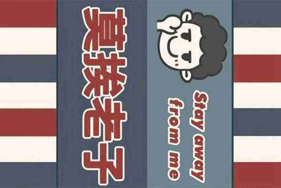 交易猫租号退订有时间限制吗？