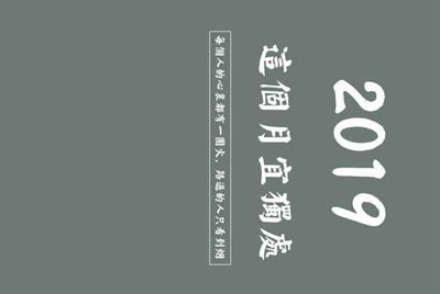 现在租号平台/软件哪个用的人多？