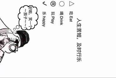 手游租号怎么上号？