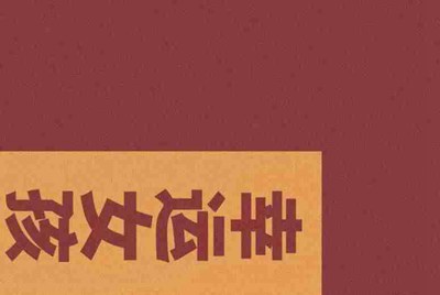 支付宝里的芝麻信用租手机