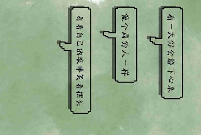 重装机兵310号战车攻略