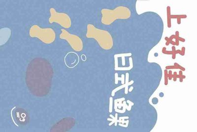 网上卖的明日之后号是真的吗？