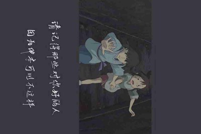 租号玩租了逆战号怎么上号